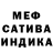 Amphetamine 98% Miss Svetlana