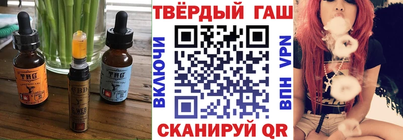 Cannafood марихуана  купить наркоту  Гатчина 