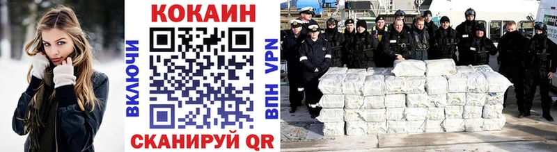 Кокаин Эквадор  blacksprut вход  Гатчина 