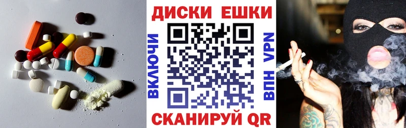 как найти наркотики  гидра tor  Ecstasy 280 MDMA  Гатчина 