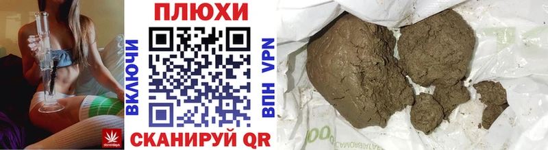 мега   Гатчина  Гашиш VHQ 