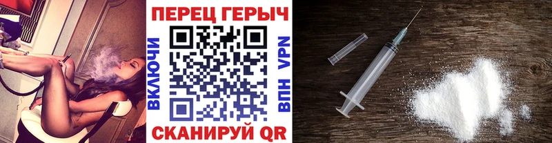 Героин Heroin Гатчина