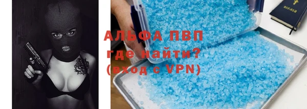 первитин Беломорск