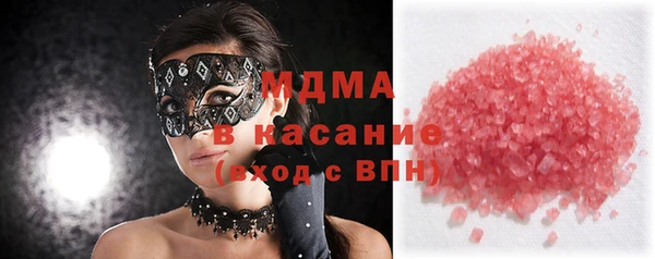 соль ск Белоозёрский