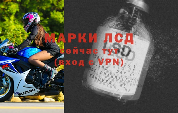 первитин Беломорск