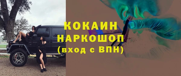 первитин Беломорск