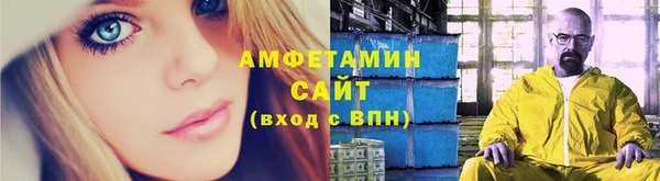 соль ск Белоозёрский