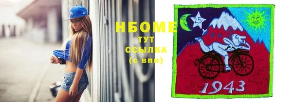 jwh Белокуриха