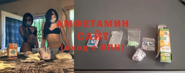 первитин Беломорск