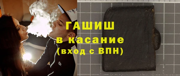 первитин Беломорск