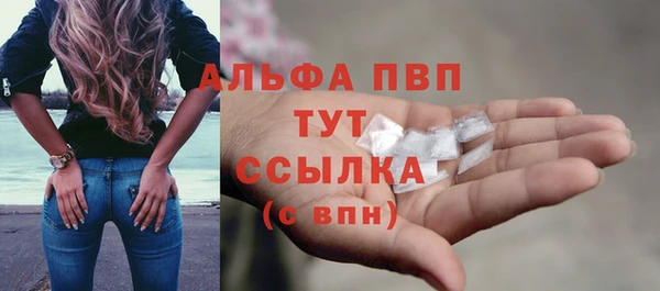 соль ск Белоозёрский
