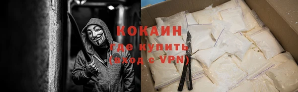 первитин Беломорск