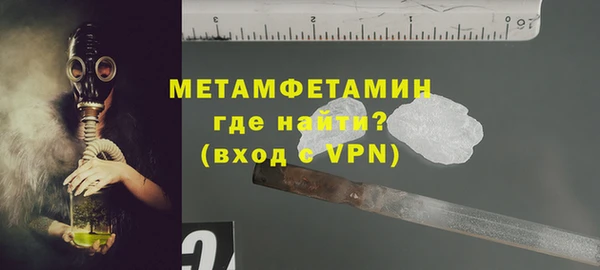 первитин Беломорск