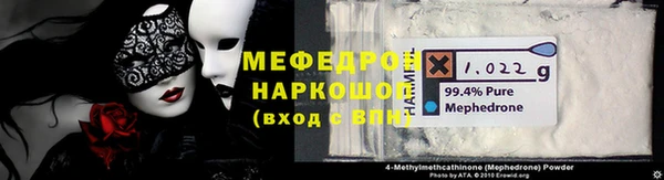 первитин Беломорск