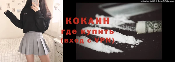первитин Беломорск