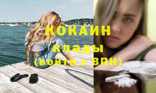 соль ск Белоозёрский