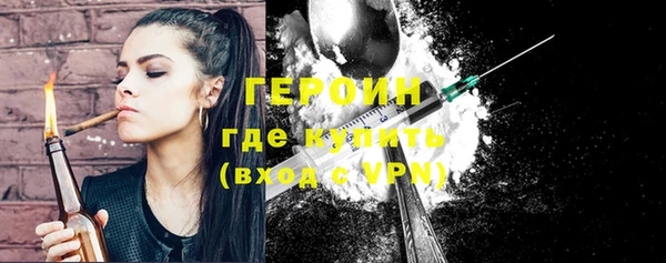 соль ск Белоозёрский