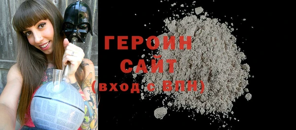 соль ск Белоозёрский