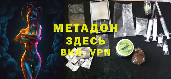 первитин Беломорск