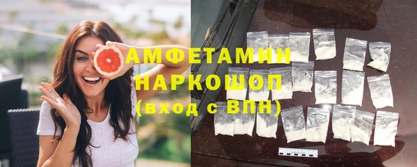 соль ск Белоозёрский