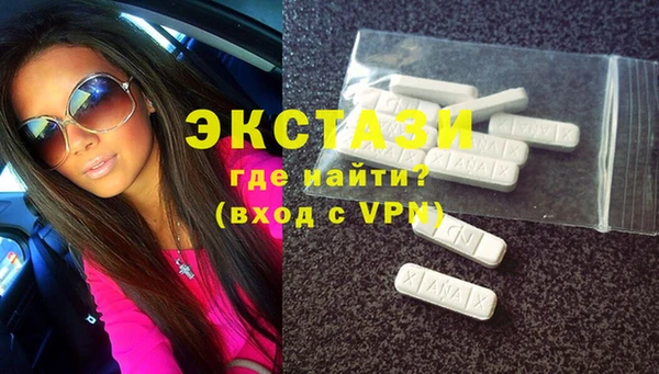 первитин Беломорск