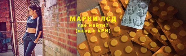первитин Беломорск