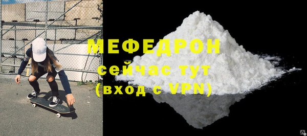 первитин Беломорск