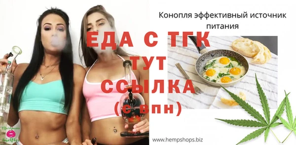 соль ск Белоозёрский