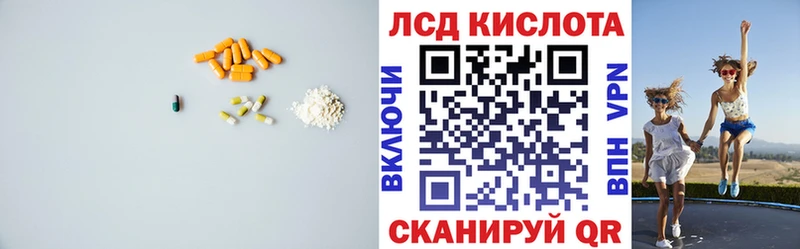 LSD-25 экстази ecstasy Гатчина