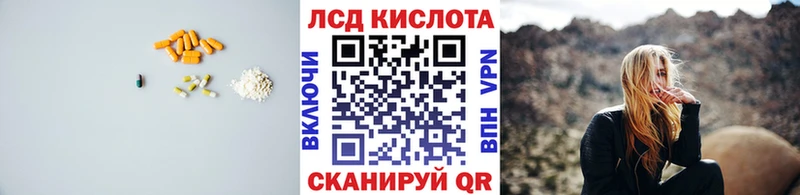 LSD-25 экстази кислота  Гатчина 