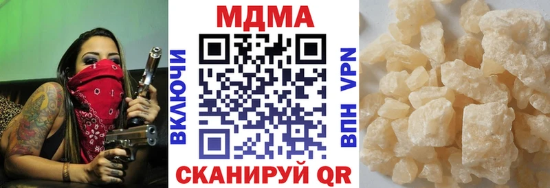 дарнет шоп  Гатчина  МДМА VHQ 