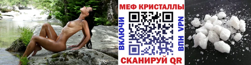 Мефедрон кристаллы  Гатчина 