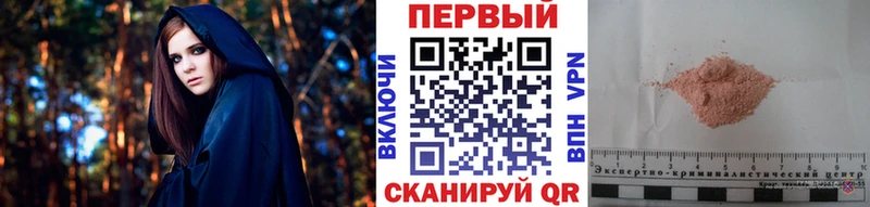 Метамфетамин пудра  магазин продажи   Гатчина 