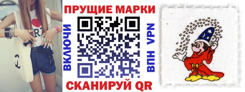 Наркотические марки 1,5мг  Гатчина 