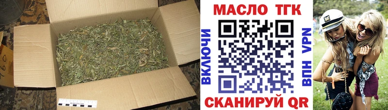 Дистиллят ТГК вейп с тгк  OMG ТОР  Гатчина 