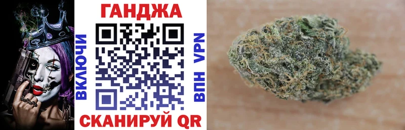 Канабис конопля Гатчина